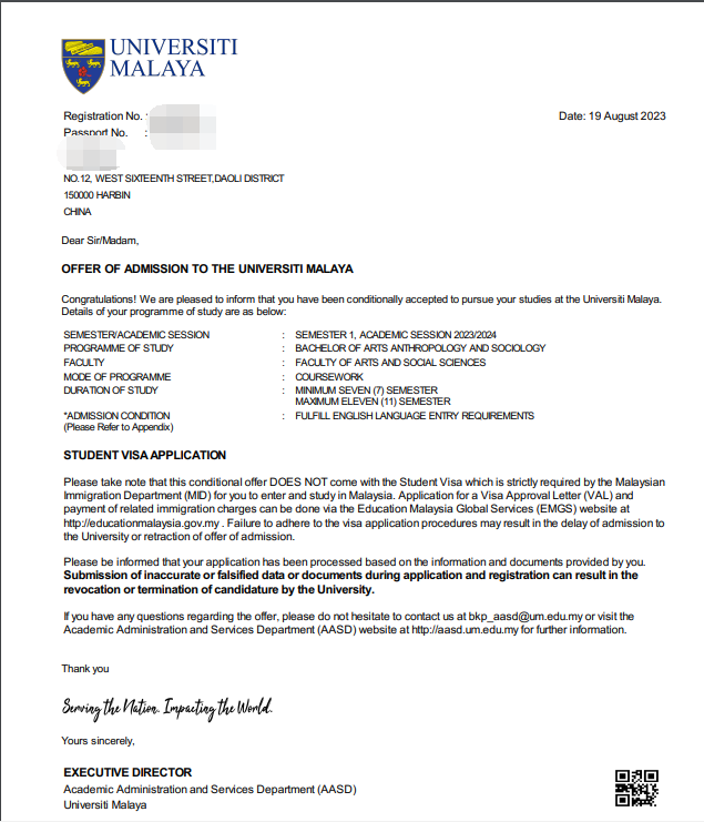 恭喜崔同学获得马来亚大学offer
