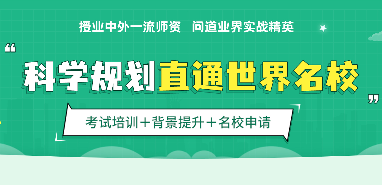 留学,日本留学,美国留学,欧洲留学